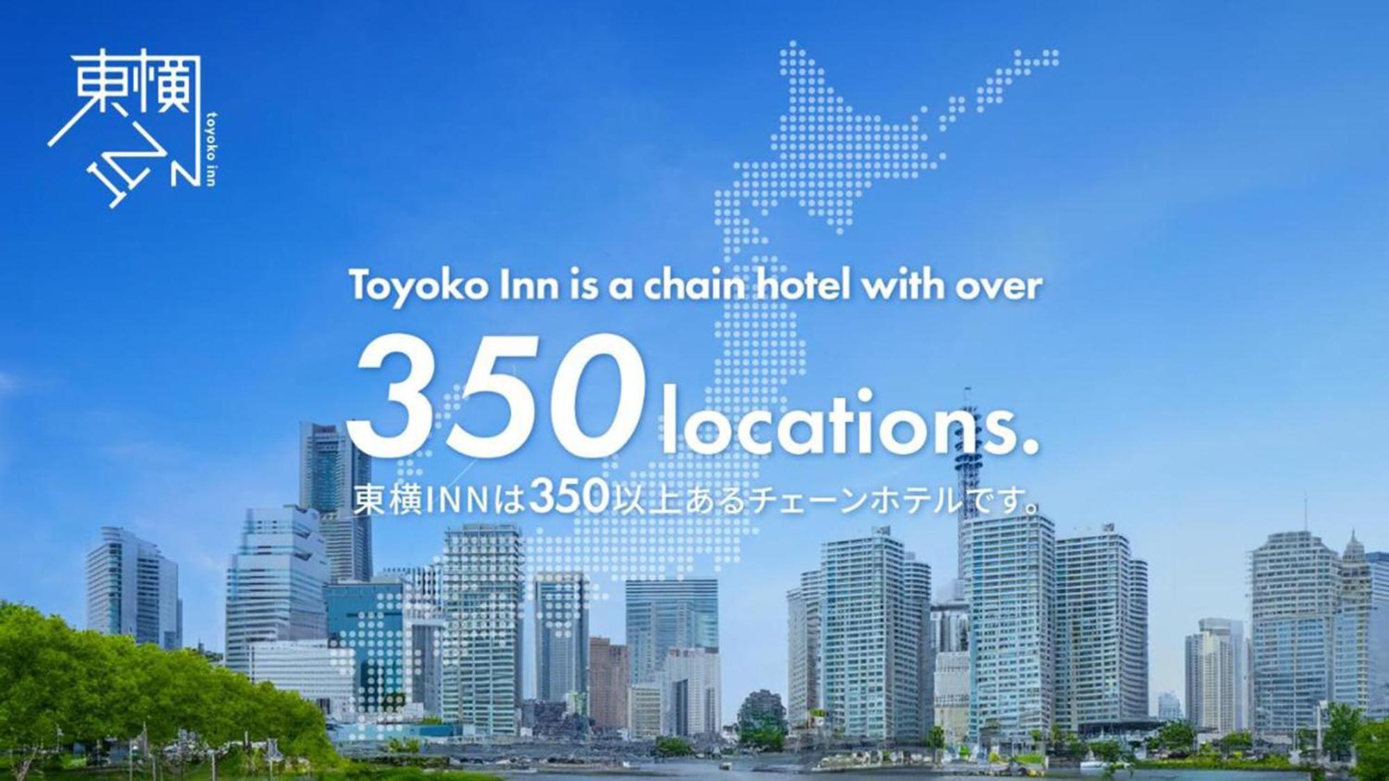 Toyoko Inn Tokyo Keio-sen Higashi-fuchu-eki Kita-guchi Exterior foto
